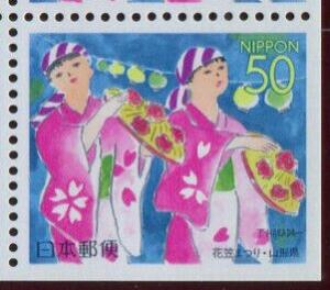 Colnect-6256-366-Flower-Hat-Dance-Hanagasa-Matsuri.jpg