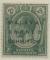 Colnect-6010-004-Overprint-on-Issues-of-1912-1923.jpg