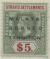 Colnect-6010-075-Overprint-on-Issues-of-1912-1923.jpg