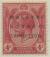 Colnect-6010-091-Overprint-on-Issues-of-1921-1933.jpg