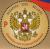 Colnect-6282-317-Coat-of-Arms-of-Russia.jpg