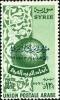 Colnect-1481-301-Overprint-on-Globe-and-arabesque.jpg