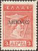 Colnect-2953-427-Overprint-on-Greek-issue-of-1911.jpg