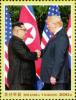 Colnect-5902-633-President-Trump-and-Kim-Jong-un.jpg