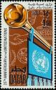 Colnect-2179-599-Trompet-with-UN-Flag-Emblem.jpg