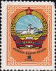 Colnect-857-239-Coat-of-arms-Mongolia.jpg