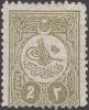 Colnect-2149-224-Internal-post-stamp---Tughra-of-Mehmed-V.jpg
