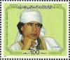 Colnect-4816-319-Muammar-al-Gaddafi.jpg
