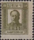 Colnect-4371-172-Yuan-at-top-right.jpg