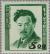 Colnect-3912-302-Dr-Hideyo-Noguchi-1876-1928-bacteriologist.jpg