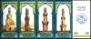 Colnect-2445-091-4-Mosque-Minarets-with-Label.jpg