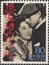 Colnect-2447-730-Tanaka-Kinuyo-and-Uehara-Ken-in--Aizen-Katsura--1938.jpg