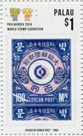 Colnect-4992-652-Unissued-Korean-stamp-1884.jpg