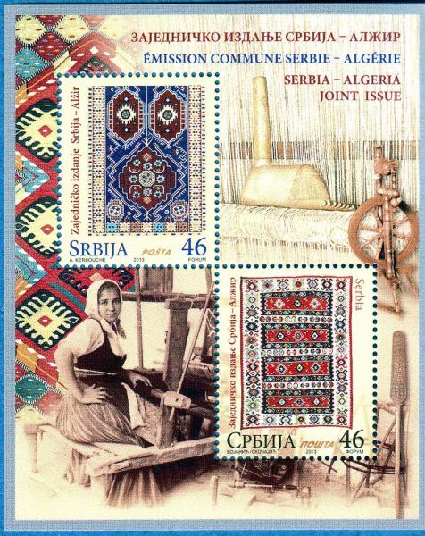 Colnect-1886-837-Joint-issue-Serbia-Algeria-carpet.jpg