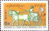 Colnect-1953-676-Messenger-with-horse-buggy--detail-of-an-ancient-Persian-rel.jpg