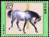 Colnect-2844-742--Horse-by-Suish%C5%8D-Nishiyama-1879-1958.jpg