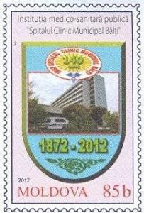 Colnect-1555-512-Hospital-Buildings-Anniversary-Logo.jpg