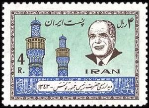 Colnect-1919-530-Habib-Ben-Ali-Bourguiba-1903-2000-Minarets-of-Isfahan.jpg