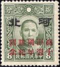 Colnect-2195-745-10-Years-Manchukuo-overprint-on-Sun-Yat-sen.jpg