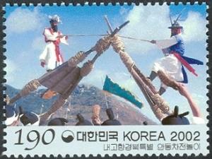 Colnect-1606-280-Gyeongbuk---Andongchajeon-Nori.jpg