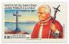 Colnect-673-875-Pope-John-Paul-II-and-Cross-of-the-Seas.jpg