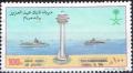 Colnect-5787-602-King-Abdul-Aziz-Sea-port-Dammam.jpg