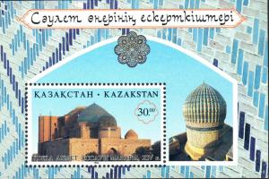 Colnect-4692-137-Mausoleum-Khodzha-Ahmet-Yasavi.jpg