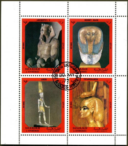 Colnect-2232-469-Amenophes-mummy-mask-Amun-Tutankhamun.jpg