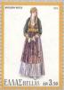 Colnect-173-005-Female-Costume-from-Naousa-Macedonia.jpg