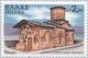 Colnect-172-484-Church-of-Panagia-Koumbelidiki-Kastoria-West-Macedonia.jpg