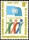 Colnect-1983-247-UN-Flag-and-XXX.jpg