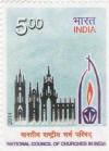 Colnect-2120-872-National-Council-of-Churches-in-India.jpg