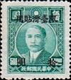 Colnect-2961-651-Dr-Sun-Yat-sen-1866-1925.jpg