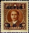 Colnect-2961-653-Dr-Sun-Yat-sen-1866-1925.jpg
