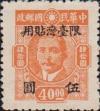 Colnect-2969-195-Dr-Sun-Yat-sen-1866-1925.jpg