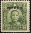 Colnect-4282-228-Dr-Sun-Yat-sen-1866-1925.jpg