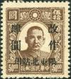 Colnect-6001-653-Dr-Sun-Yat-sen-1866-1925.jpg
