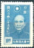 Colnect-4220-787-Dr-Sun-Yat-sen-1866-1925.jpg