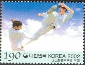 Colnect-1606-259-Chungbuk---Taekgyeon.jpg