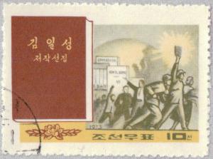 Colnect-2622-766-Kim-Il-Sung---collected-writings.jpg