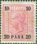 Colnect-2991-064--quot-PARA-quot--on-emperor-Franz-Joseph.jpg