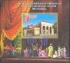 Colnect-6473-681-80th-Anniversary-of-Muqimi-State-Musical-Theater-Tashkent.jpg