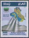 Colnect-4766-614-Mineral-Resources-of-Iraq---Silica-Sand.jpg