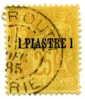 Stamp_French_PO_Turkish_1885_1pi.jpg