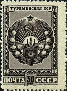 Colnect-1069-789-The-Arms-of-the-Turkmen-Soviet-Socialist-Republic.jpg