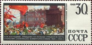 Colnect-4544-676--The-Celebration-in-Uritsky-Square--1921-B-M-Kustodiev-1.jpg