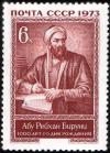 Biruni-russian.jpg