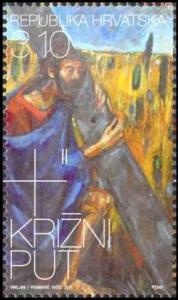 Colnect-692-048-Jesus-gets-His-cross.jpg