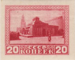 Colnect-2692-511-Lenin-s-Mausoleum-2nd-wooden-variant.jpg