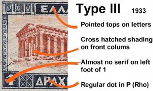 Colnect-3746-257-Temple-of-Hephaestus-Thesseion-Temple-type-III-back.jpg